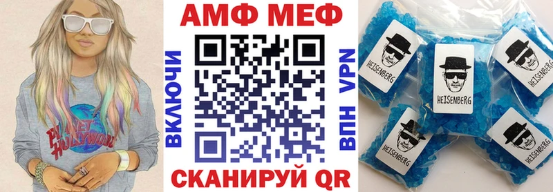 АМФ 98%  цены   Мамадыш 