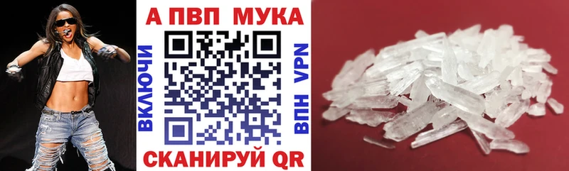кракен сайт  Мамадыш  Alpha-PVP СК КРИС 