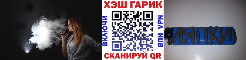 купить наркотики сайты  Мамадыш  ГАШ гарик 