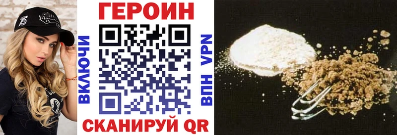 Героин гречка  купить закладку  Мамадыш 