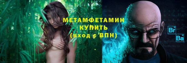 гашик Балабаново