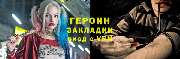 ALPHA-PVP Балахна