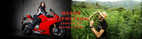 кокаин Рославль