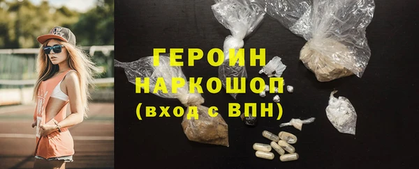 спайс Белокуриха