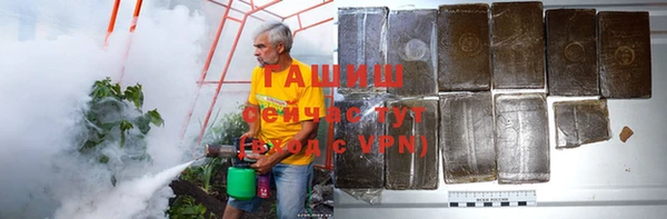 спайс Белокуриха