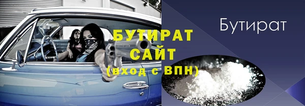 винт Беломорск