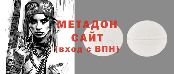 ALPHA-PVP Балахна