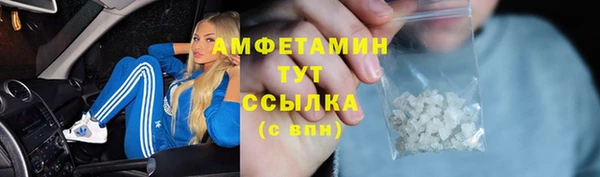 ALPHA-PVP Балахна