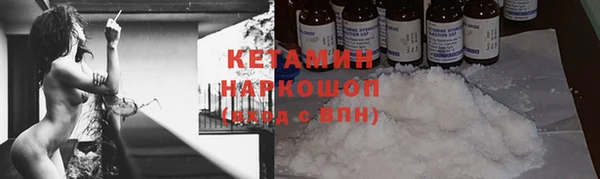 спайс Баксан