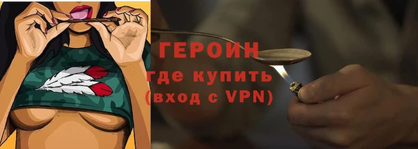 гашик Балабаново