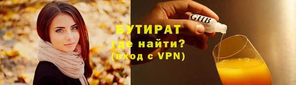 винт Беломорск