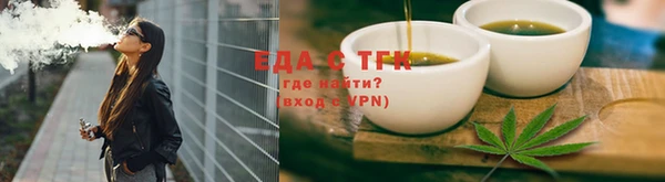 спайс Баксан