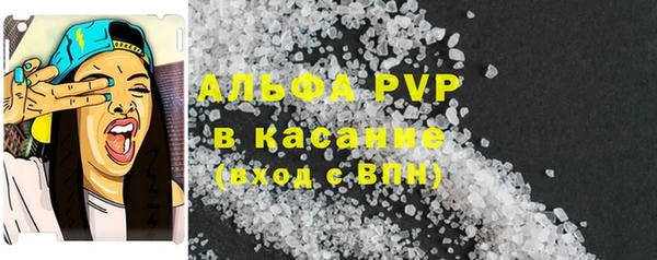 спайс Белокуриха