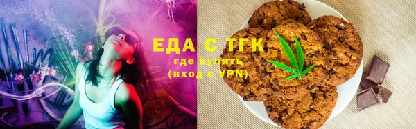 ALPHA-PVP Балахна