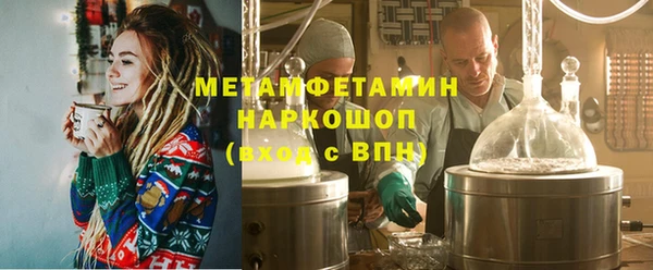 гашик Балабаново