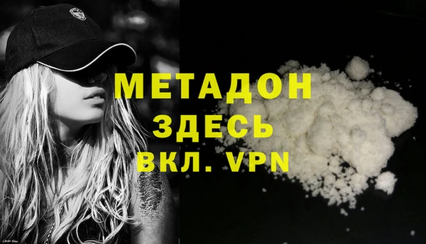 спайс Баксан