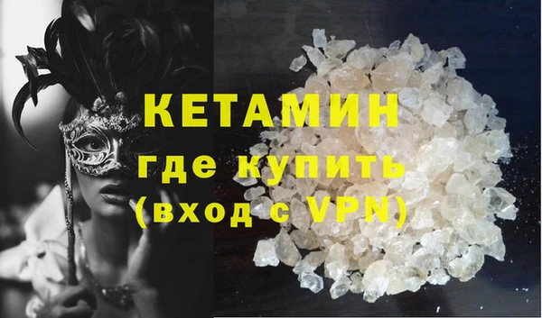 ALPHA-PVP Балахна
