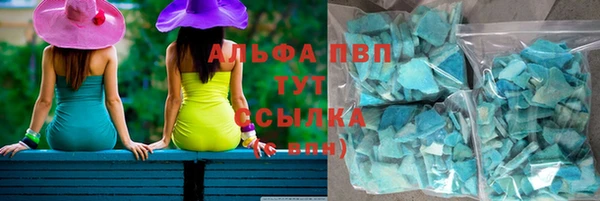 кокаин Рославль