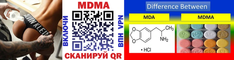 мориарти как зайти  цены   Мамадыш  МДМА кристаллы  мега маркетплейс 