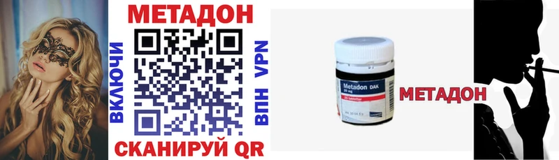МЕТАДОН мёд  мориарти как зайти  Мамадыш 