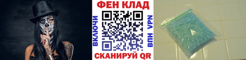 Метамфетамин кристалл  где купить наркоту  Мамадыш 