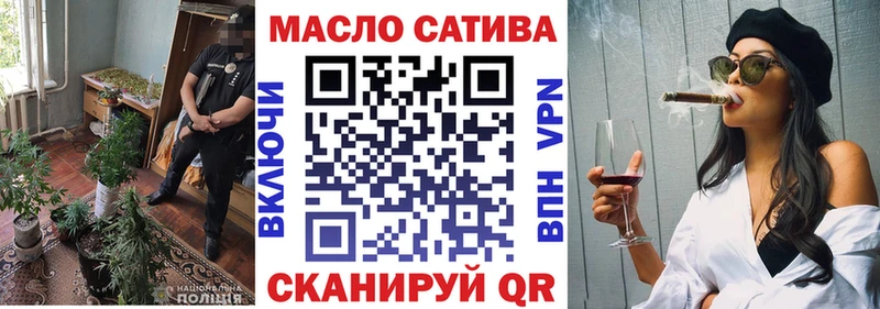 ТГК гашишное масло  MEGA маркетплейс  Мамадыш 